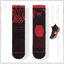 Basket new towel socks men and women soft thick elite long socks high-top breathable sweat-absorbing comfortable sports socks tide tide