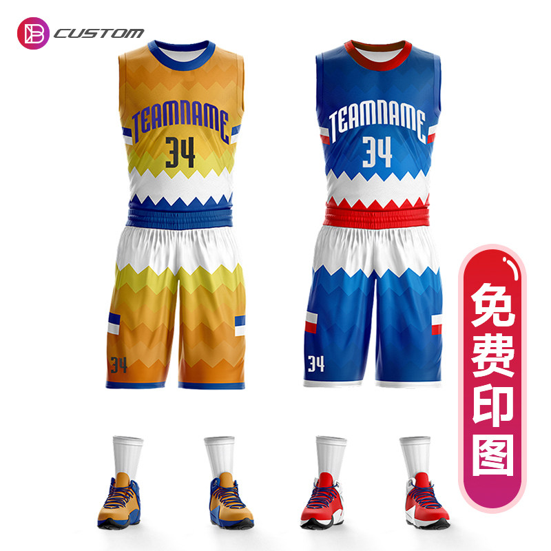 Basketball Suit Men's Custom Basketball Suit College Students Summer Suit Men's Team Suit Vest DIY Full Custom Team Mark