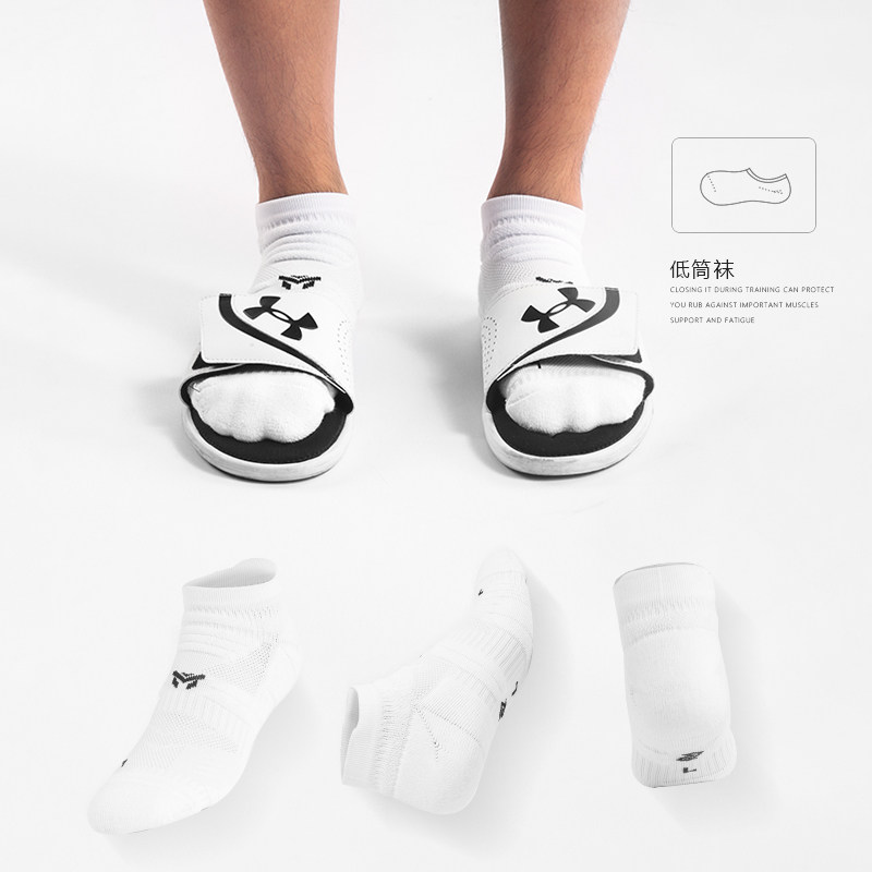 Basketball Socks Basketball Socks Basketball Sports Socks Deodorant Non-slip Low Silo Socks Four Seasons Elite Running Suck Sweat Training Socks