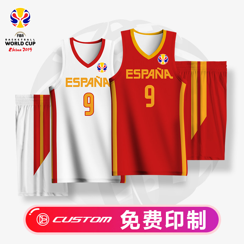 Spanish men's men's men's basketball World Cup jersey basketball suit suits rupee Olympic jersey little Gasol Sündels-Taobao