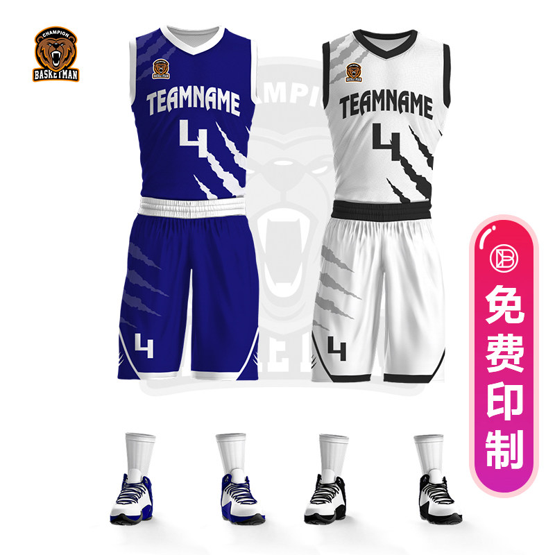 Basketball clothes suit men's customized student sports competition uniforms to be integrated printed jersey breathable vest imprint