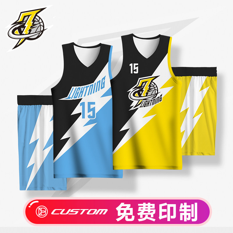 Basketball Suits Full Body Custom Suit Men's Summer Schoolgirls Competitions Training Lightning Basketball Team Uniforms for men's jerseys
