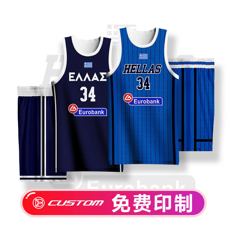 Greek team men's men's basketball World Cup jersey basketball clothes suit letters Gothic national team match goalsuit personality customisation