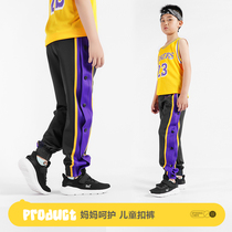 Basket mens sports pants male and female children basketball long pants loose underpants American style full-open buckle training pants childrens volleyball