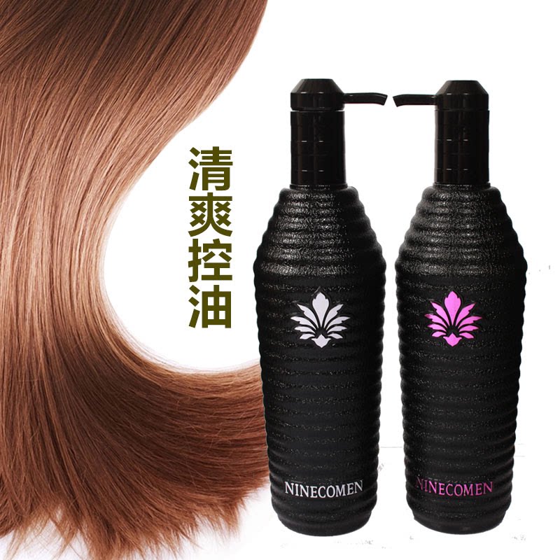 Jiu Kou care set shampoo conditioner essential oil non-silicon oil control oil soft dyed perm damaged repair
