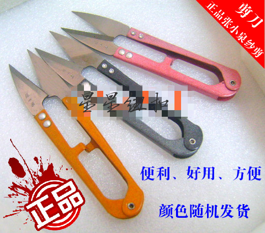 Authentic Zhangxiaoquan DIY tay kéo kéo Stitch kéo may cắt chiều dài sợi 10cm - Công cụ & phụ kiện Cross-stitch tranh thêu chữ thập chữ tâm