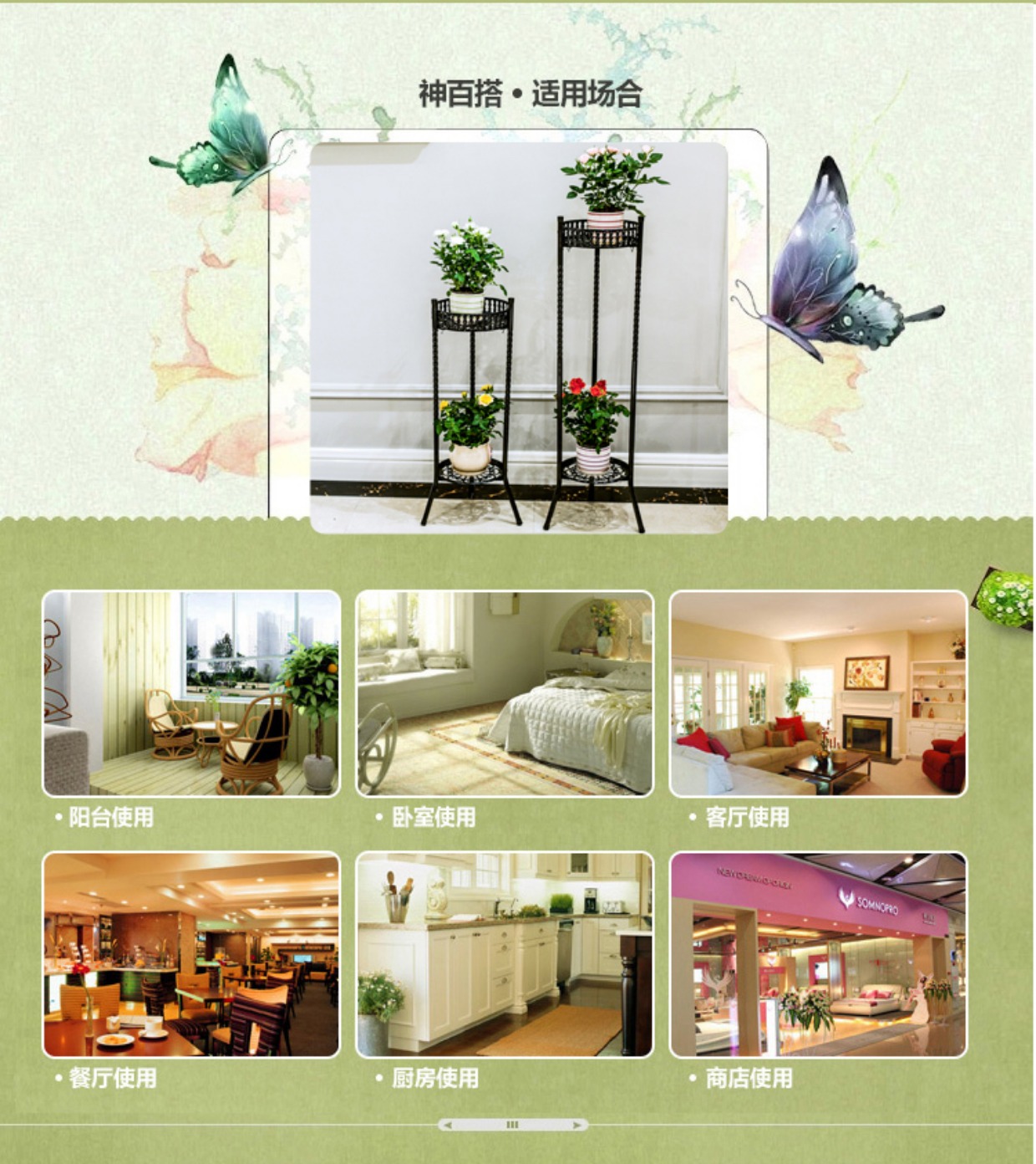 Hoa sắt nhiều lớp đứng sàn phòng khách nội thất ban công chậu hoa giá đơn giản Bắc Âu xanh treo hoa lan kệ thịt - Kệ kệ sách treo tường đẹp