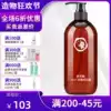 Qun Fangmai A007 Rose pure flower dew 500ml Flower water moisturizing moisturizing Rose pure dew toner counter