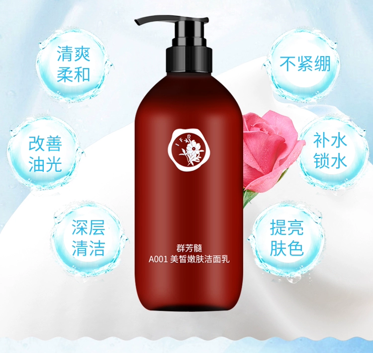 Nhóm sữa rửa mặt làm đẹp da tuỷ A001 500ml làm sạch sâu làm mềm da để cải thiện dầu và hydrat