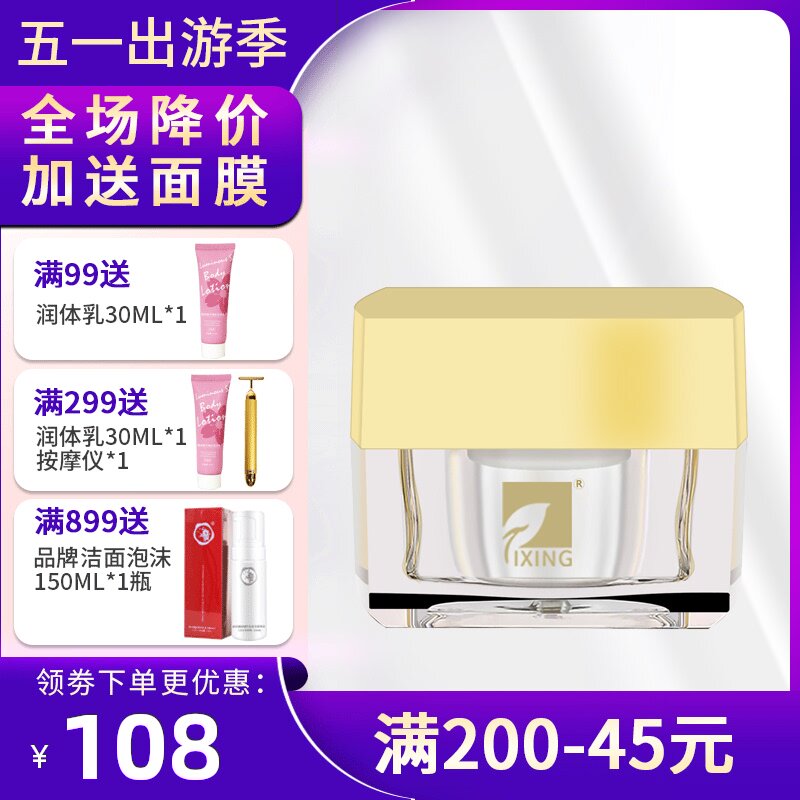 Titian Riel T239 Eye Cream 15ml Remove bags under the eyes dark circles anti-wrinkle skin bright moisturizing and whitening