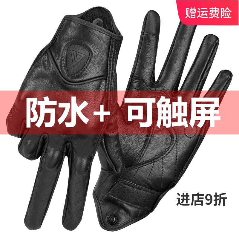 Locomotive riding gloves breathable locomotive anti-fall knight waterproof summer racing equipment gloves male and female half finger