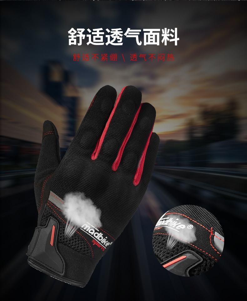 MAD mùa hè xe máy đua găng tay nam thoáng khí chống vỡ hiệp sĩ cưỡi thiết bị đầu máy off-road màn hình cảm ứng thở - Xe máy Rider thiết bị găng tay da đi xe máy