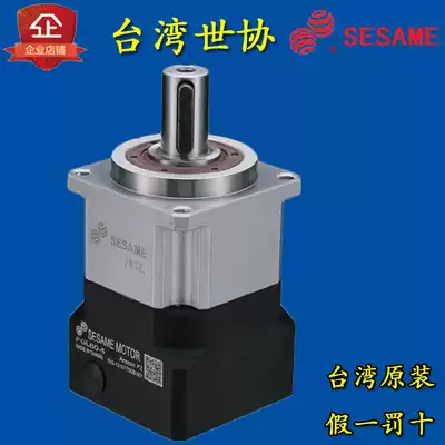 400W Servo Motor Reducer Taiwan World Association Planetary Reducer Precision Reducer PGL60-5