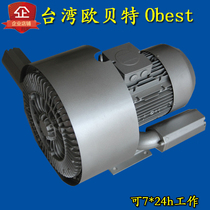 2RB 820-7HH27 7.5KW Double Impeller High Pressure Blower Vortex Air Pump 7500W