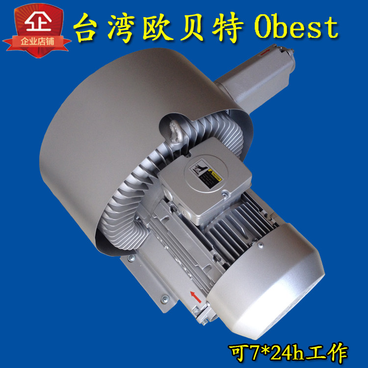 1 6KW double-stage high-pressure blower three-phase 380V double impeller swirl air pump 2RB 420-7HH36