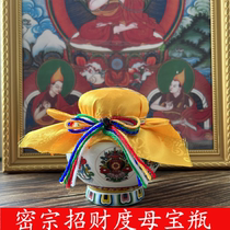 Tal Capital Treasures mother treasure bottled Tibetan aid for the heart and thought matter to be a wealth of wealth