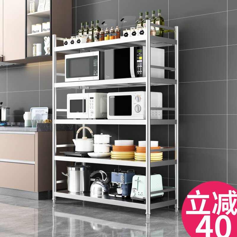 Household fence kitchen shelf multi-layer microwave oven pot rack stainless steel guardrail three-layer floor storage shelf