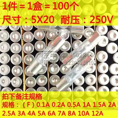 5*20 glass fuse 0 1A ~ 30A 0 5A 1A 2A 3A 4A 5A 6A 7A 8A 10A 12A