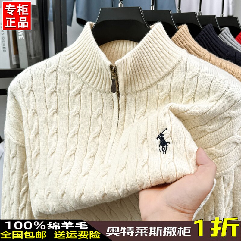 Outlet Discount Paul High-End Men's Vintage Style Horse Embroidery Zipper Stand Collar Wool Knit Pullover Sweater