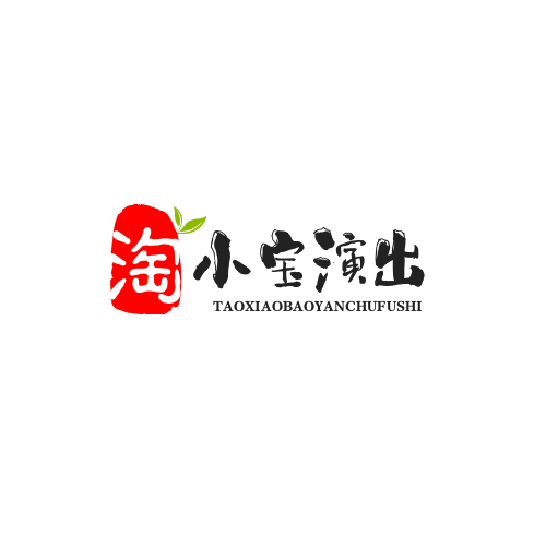 淘小宝 演出服饰的LOGO