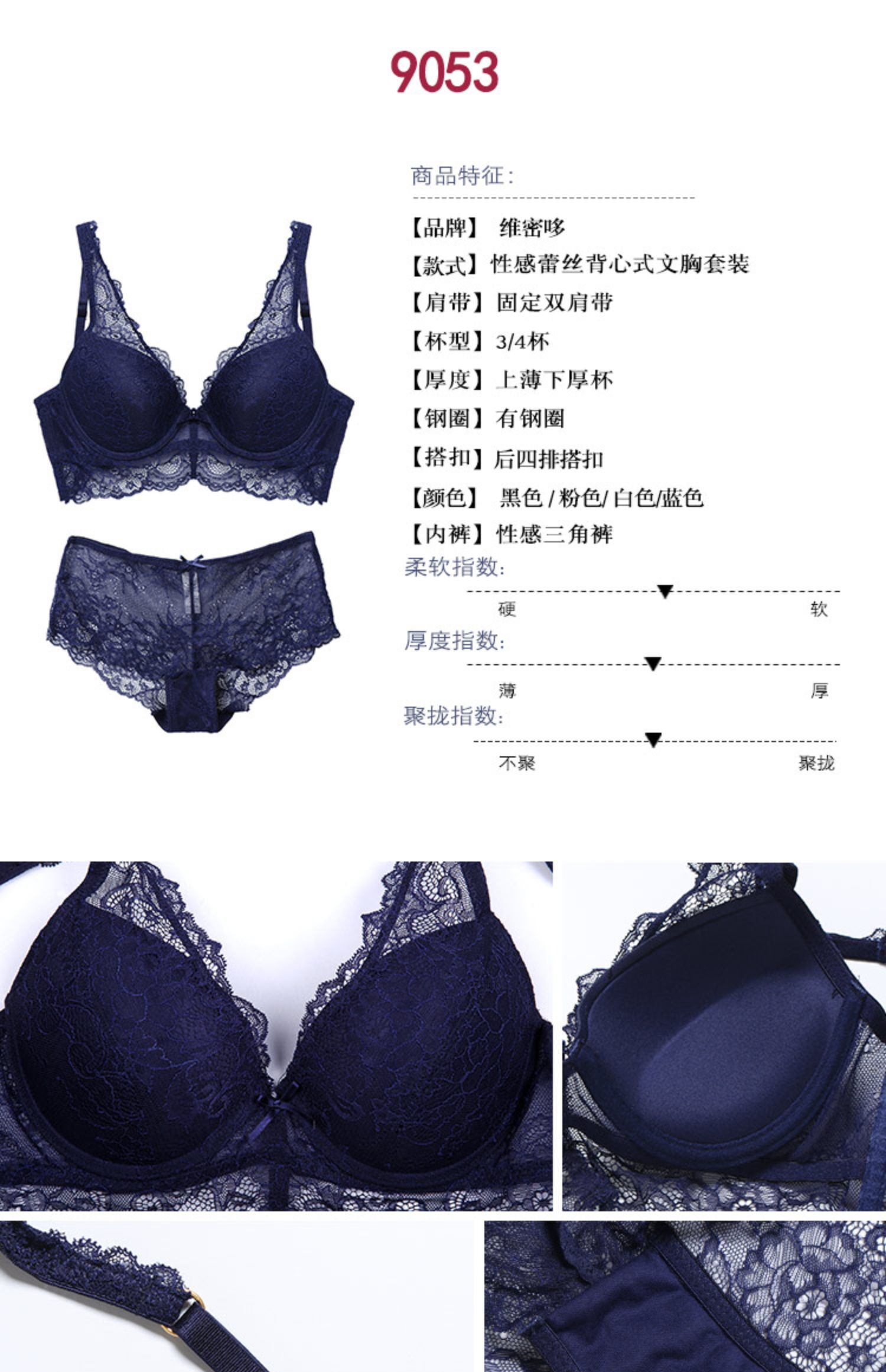 [2 bộ 99 nhân dân tệ] Đồ lót thêu ren gợi cảm của Victoria trên bộ áo ngực mỏng tập hợp dày - Bộ đồ lót shop đồ nữ cao cấp