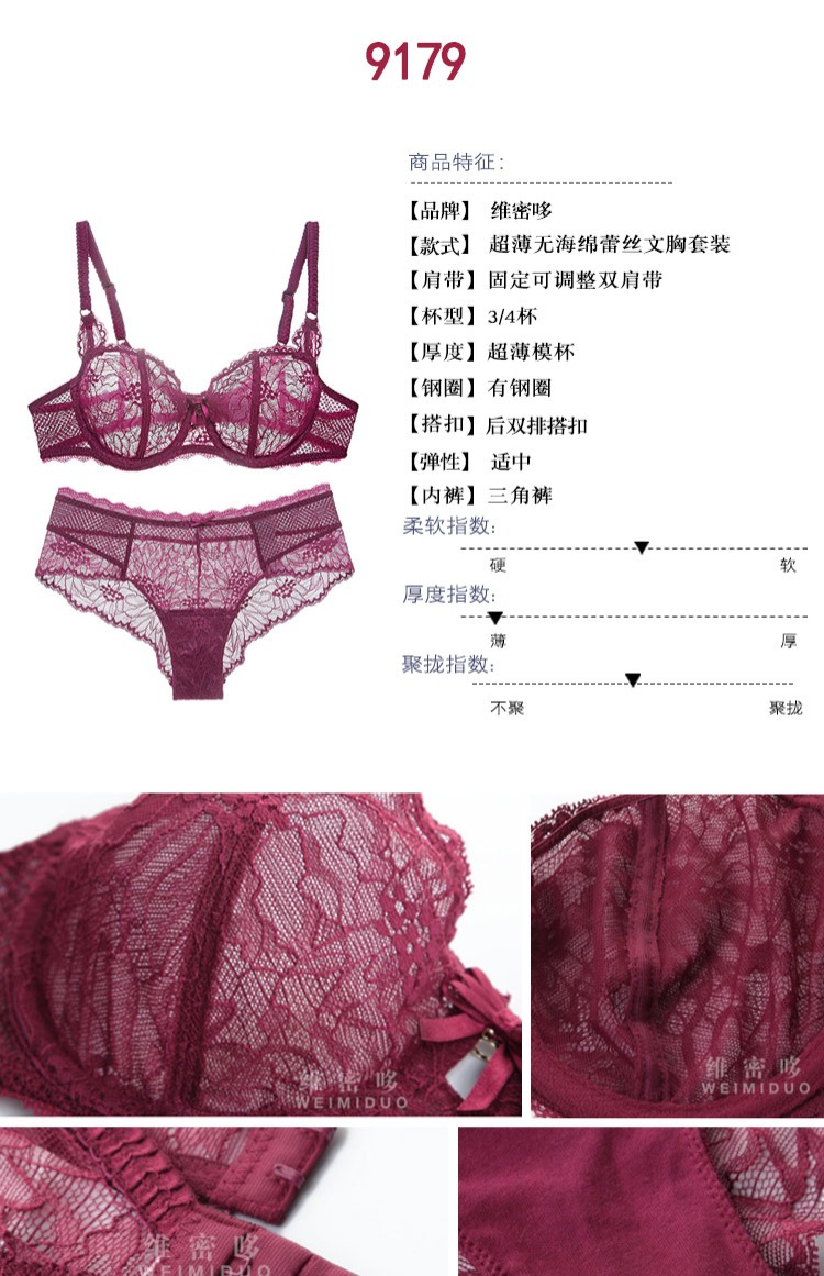 [Túi Vimi 哆]] Châu Âu và Hoa Kỳ Quần lót lót gợi cảm phù hợp với áo ren nữ siêu mỏng gợi cảm trên áo ngực - Bộ đồ lót áo lót đúc