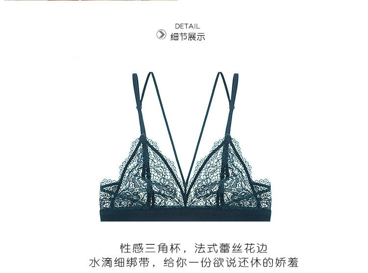 Pháp gợi cảm siêu mỏng cup mềm phối cảnh chéo dây đeo áo ngực đặt ren không thép vòng đồ lót nữ màu xanh lá cây - Bộ đồ lót đồ lót đẹp