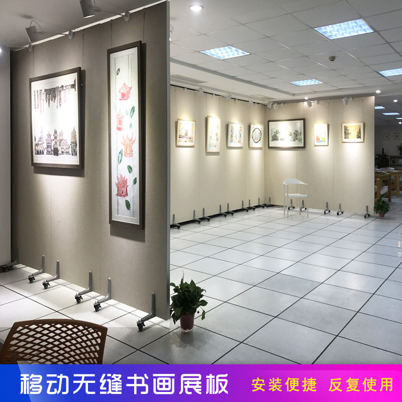 Seamless Book Painting Exhibition Board Art Exhibition Gallery Museum Calligraphy Arrangement Movable Exhibition Wall Indoor Partition Background Board