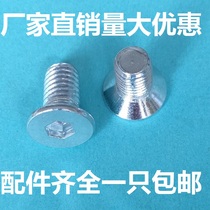 4 Grade 8 galvanized countersunk head flat head iron hexagon socket screws bolts M5M6*10-12M8*12-16-20