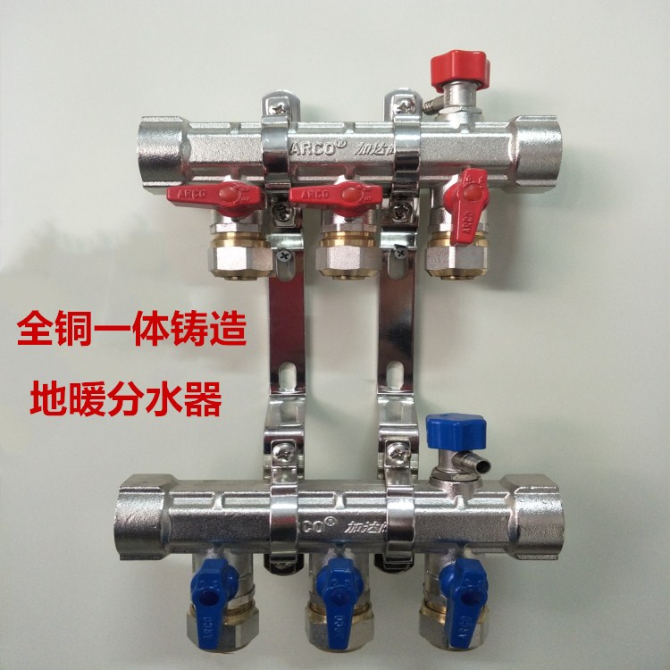 Heating water divider Ground heating pipe collector All copper forging and thickening furniture