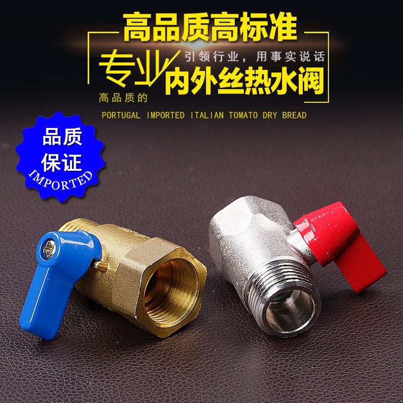  Inside and outside silk brass ball valve full copper threaded ball valve 4 points DN15 double inner wire double outer silk ball valve