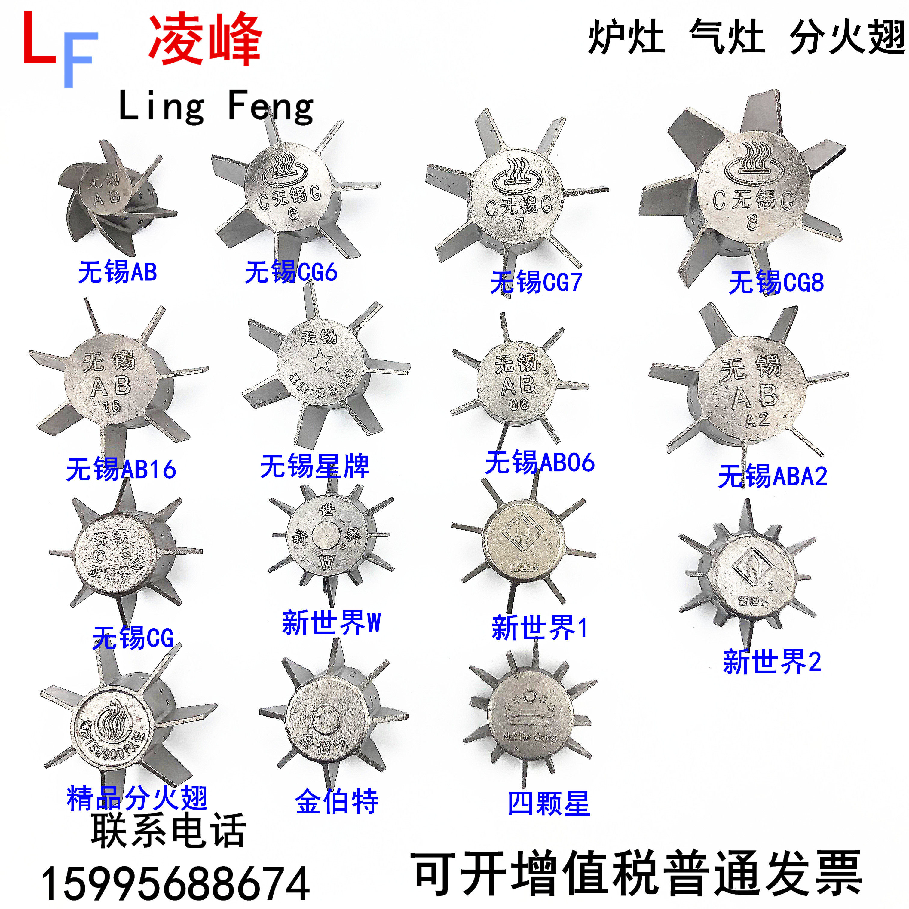 Commercial Hotel Heater Aircraft Head Diesel Oven Wick Fire Fin Gas Cooker Pressure Fire Cap Stove Accessories