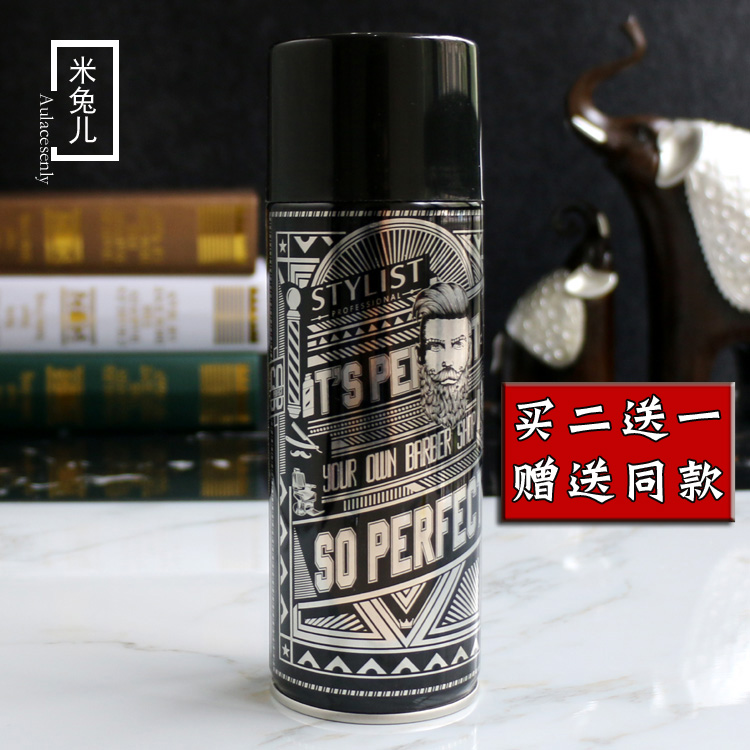 STYLIST stylist Inlan plastic type spray TS SO PERFECT DRY GLUE HAIR GEL Men and women Stereotyped Gel-Taobao