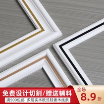 Solid wood Line TV Background Wall rims Decorative Strips Wood Lines Metal Strips Eurostyle Toasted Wall Panels Plaster Thread