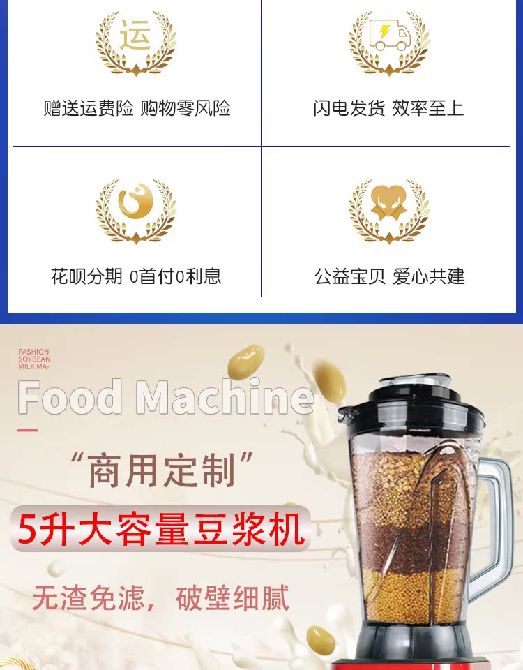 máy làm sữa hạt unie v6 Máy đánh trứng công suất lớn thương mại Soymilk hiện đang nghiền cửa hàng ăn sáng thường xuyên xay sữa đậu nành không có bộ lọc xỉ 5L - Sữa đậu nành Maker máy làm sữa hạt kalite e200