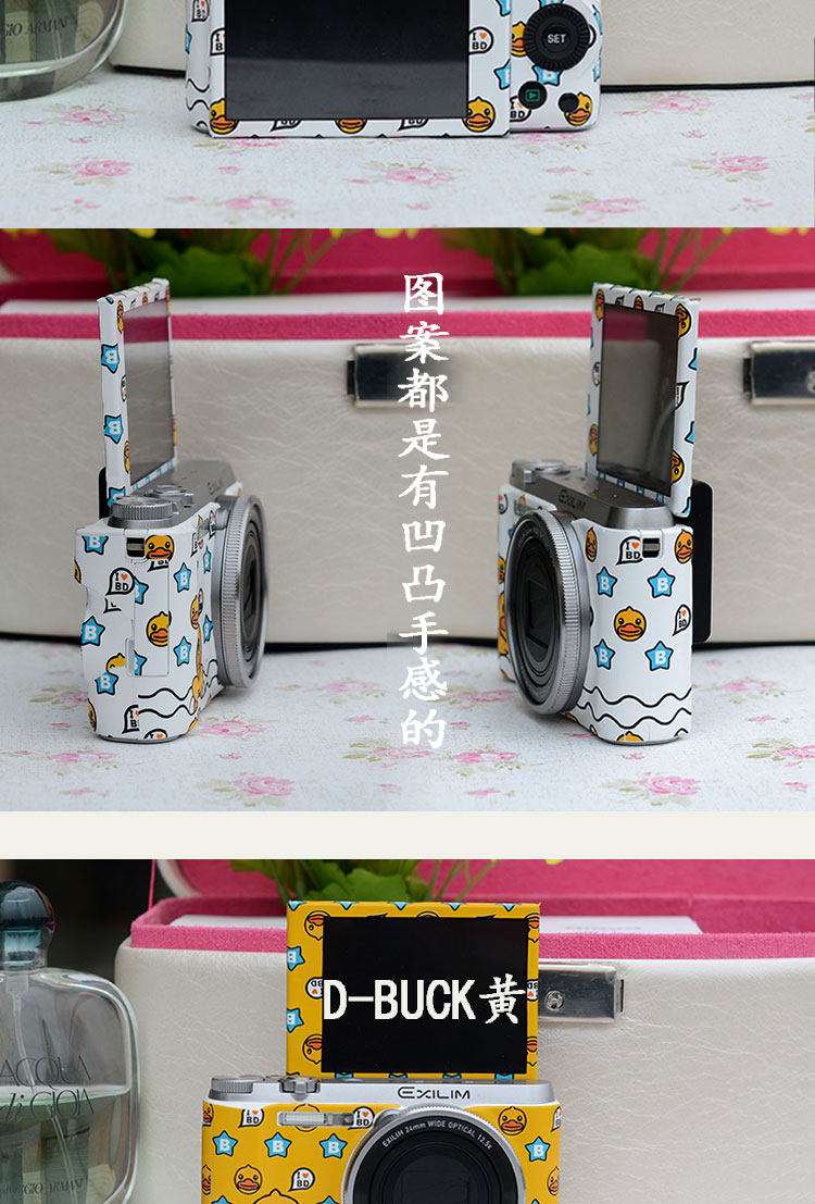 Sticker pour téléphone portable - Ref 1368154 Image 28