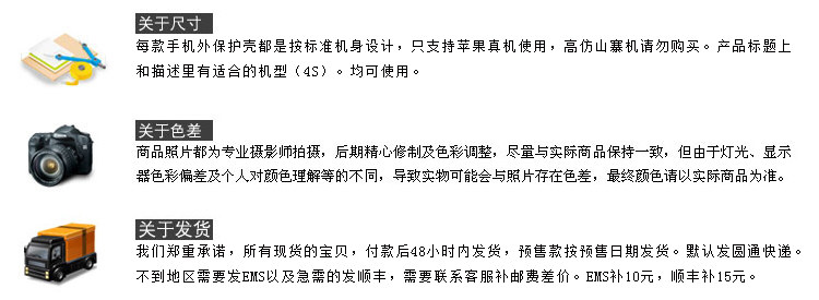 Autocollant pour téléphone mobile LNCO - Ref 1361760 Image 17