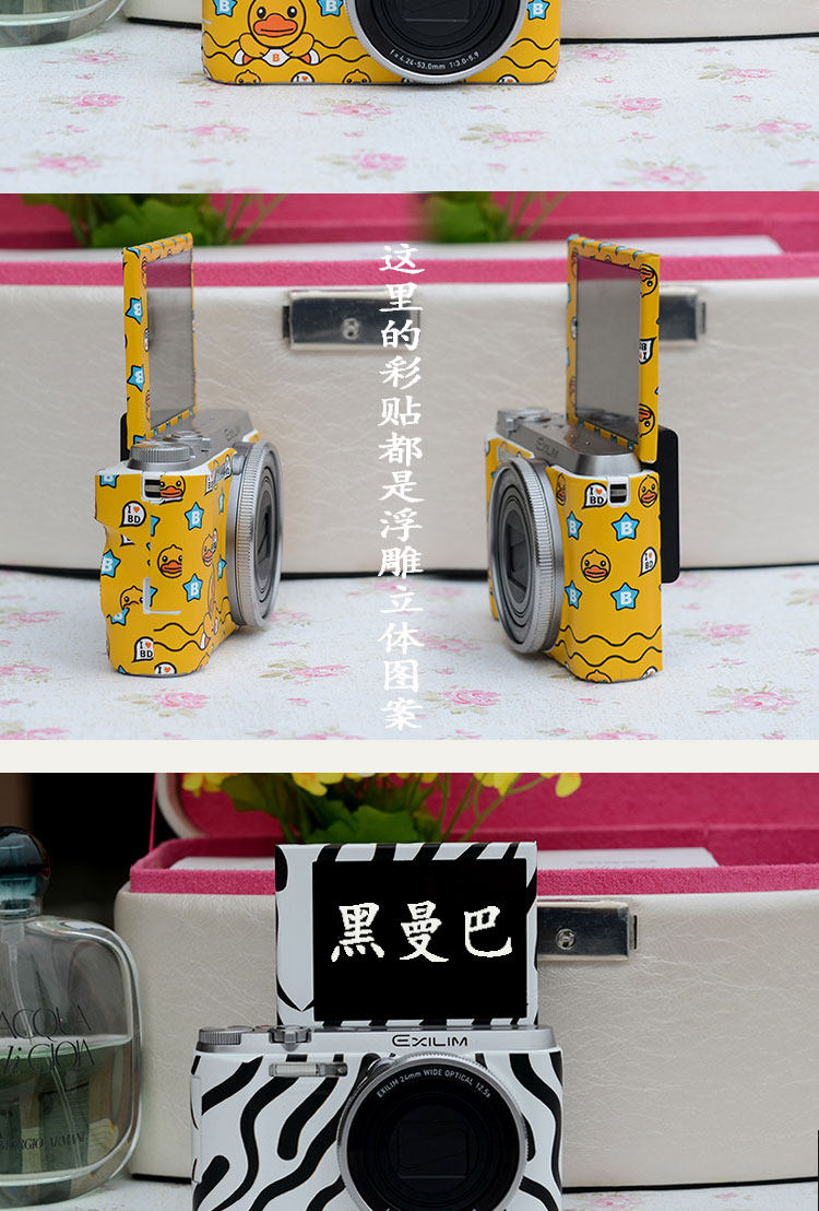 Sticker pour téléphone portable - Ref 1368154 Image 29