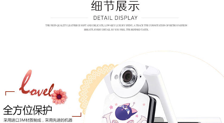 Sticker pour téléphone mobile LUCO  - Ref 1369160 Image 10