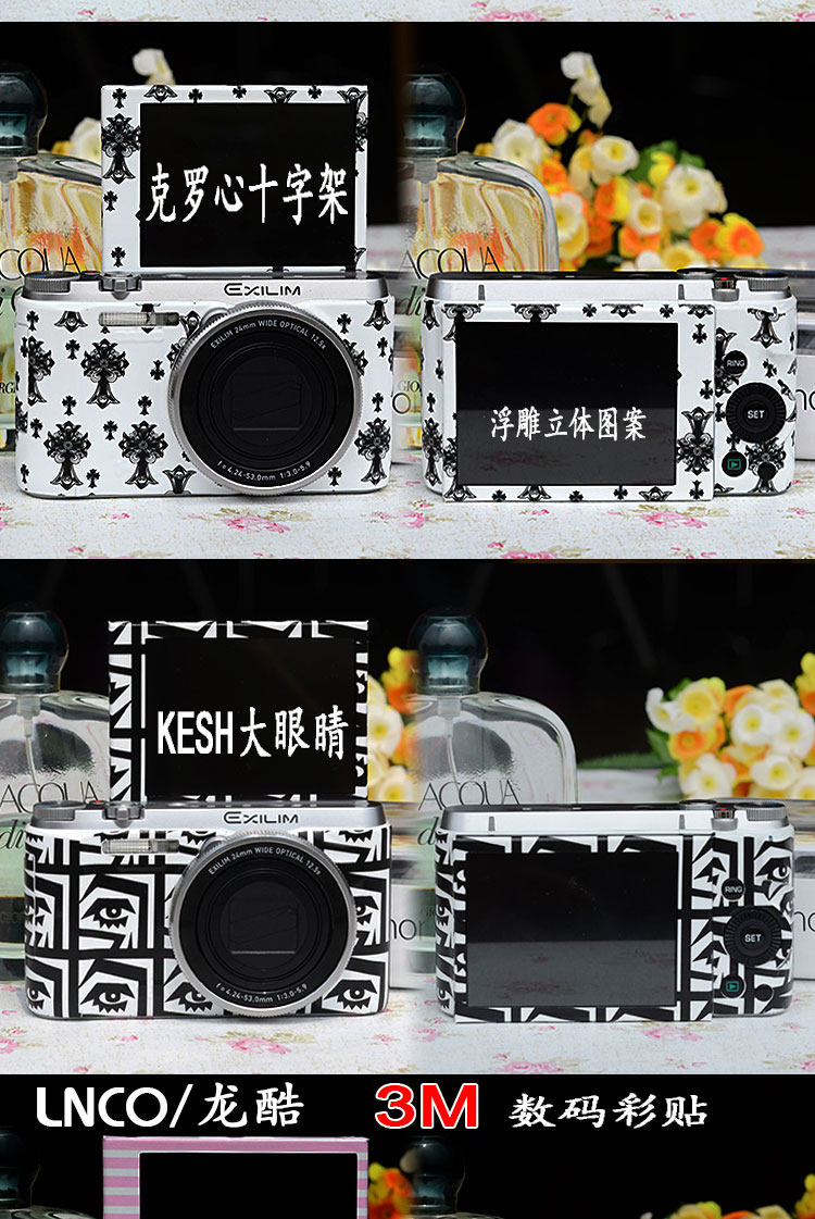 Autocollant pour téléphone mobile LNCO - Ref 1367159 Image 16