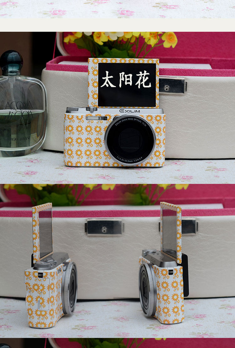 Sticker pour téléphone portable - Ref 1368154 Image 26