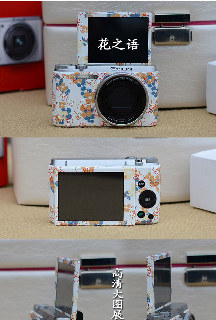 Sticker pour téléphone portable - Ref 1368154 Image 20