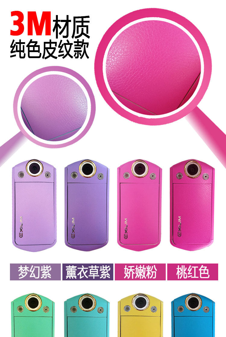 Autocollant pour téléphone mobile LNCO - Ref 1361760 Image 14