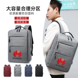 Ноутбук подходит для мужчин и женщин, школьный рюкзак для школьников, бизнес-версия, делается под заказ, с печатью вашего логотипа, подарок на день рождения