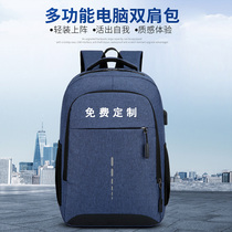 Double Shoulder Bag Custom LOGO Large Capacity Travel Backpack Male And Female Student Bag Computer Bag Active Gift Print