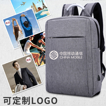 Business Computer Backpack Travel Theft Prevention Big Capacity Bag Customize Enterprise Logo Print Character Event Promotional Gift