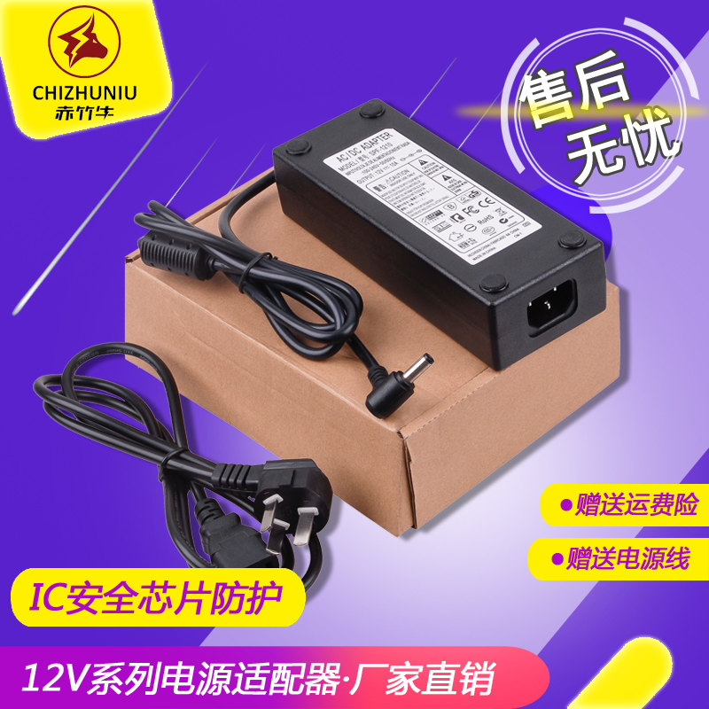 220V to 12V10A power adapter 8A7A6A5A4A3A2A DC display LED light monitoring power supply