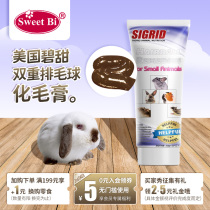 American Bitian Pai Hair Removal and Hair Balling Cream cleans the intestinal tract of chinchillas rabbits mice and small pets with probiotic ointment