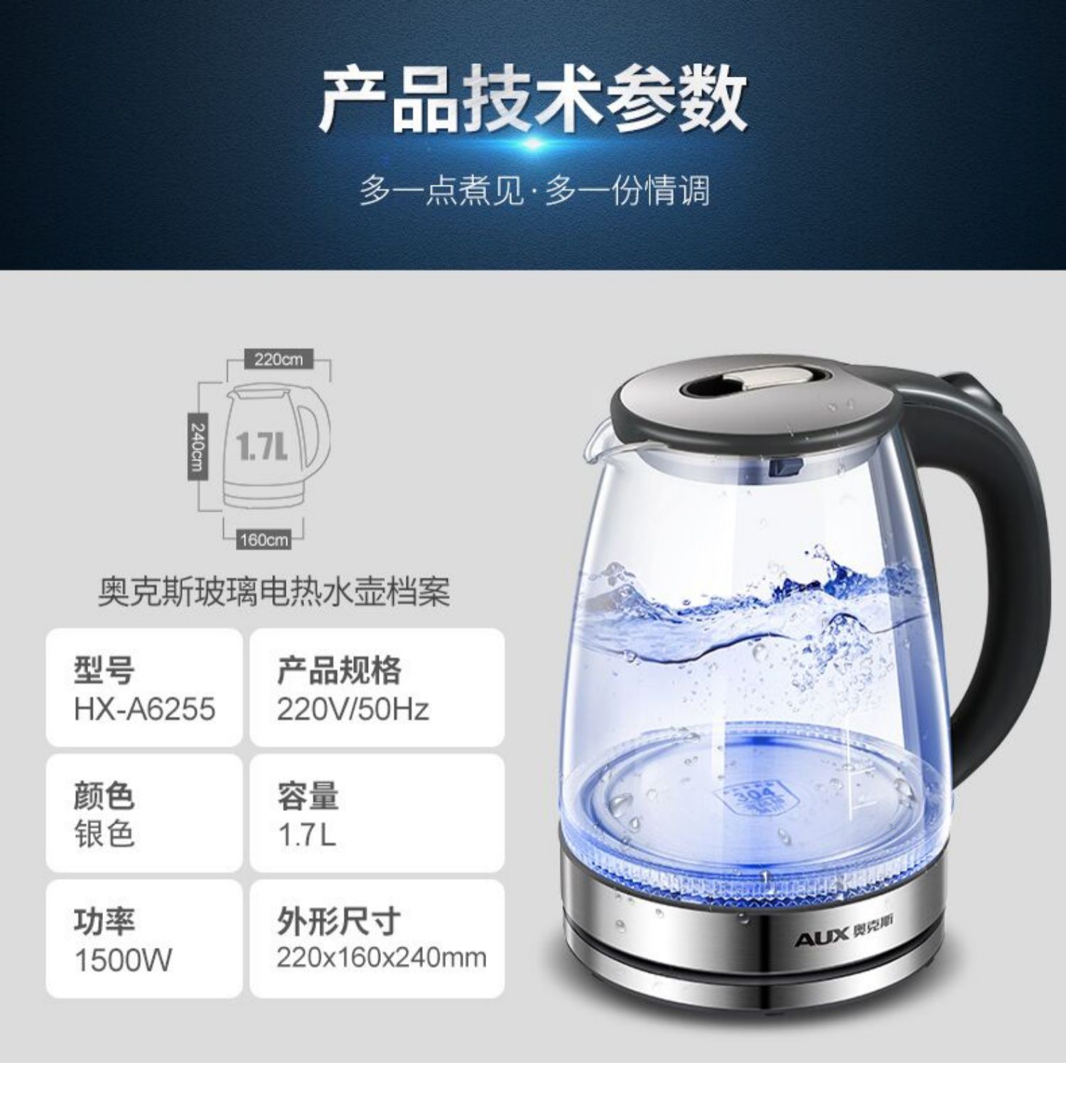 bình đun nước pha sữa điện máy xanh Ấm đun nước điện bằng thủy tinh, nước đun sôi, trong nhà tự động tắt nguồn, sức khỏe, trà công suất lớn - ấm đun nước điện ấm đun siêu tốc philips