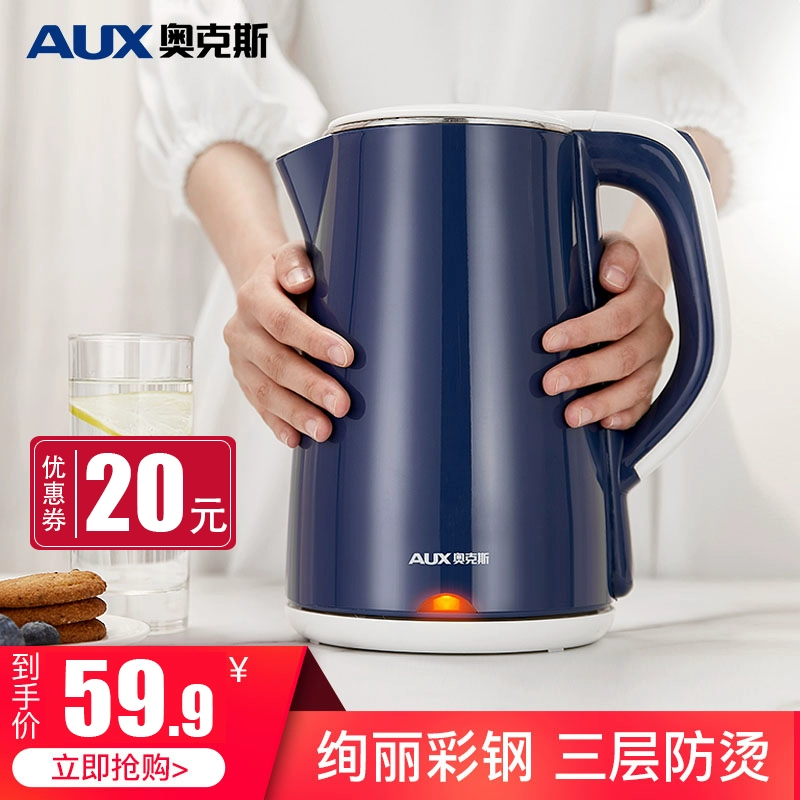 Ấm đun nước điện gia đình đa năng tự động tắt nguồn nồi hơi nước bằng thép không gỉ 304 - ấm đun nước điện